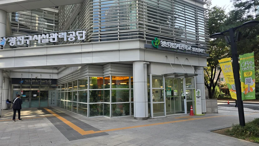 청년취업사관학교(청취사)- AI커머스교육-AI마케팅교육-해외구매대행교육-커머스셀러마케팅-디지털마케팅취업-마케팅포트폴리오-국비지원교육
