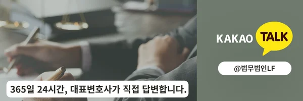 카카오톡 전화 상담 바로가기
