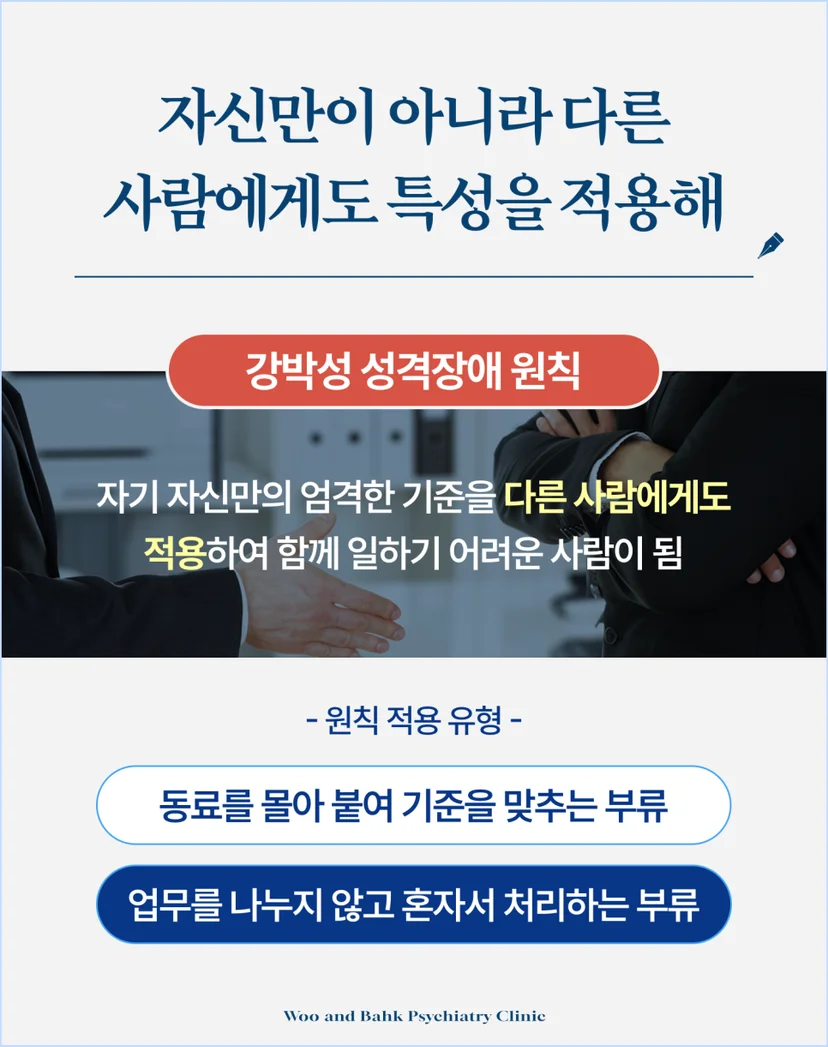 자신만이 아니라 다른 사람에게도 특성을 적용해