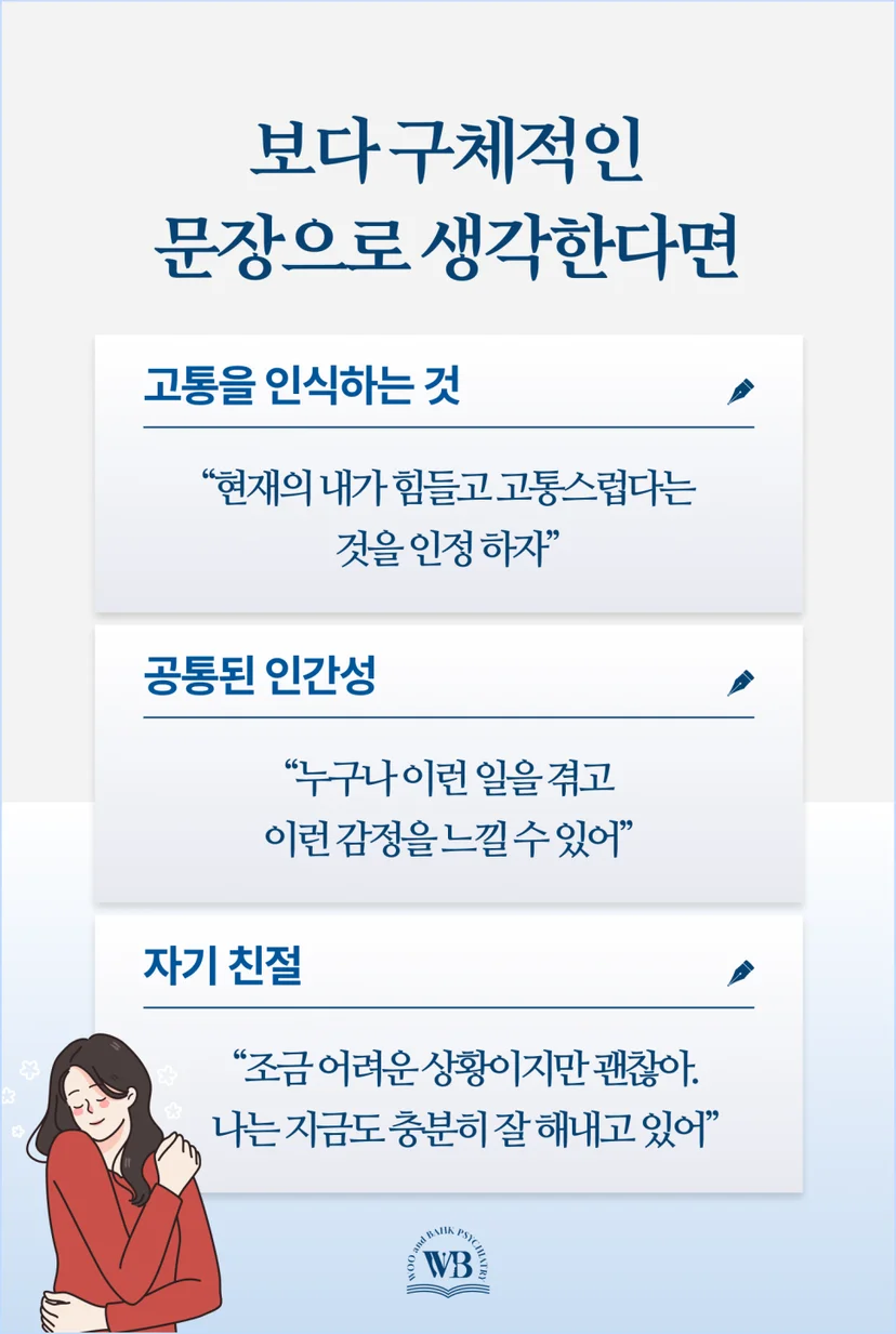 보다 구체적인 문장으로 생각한다면