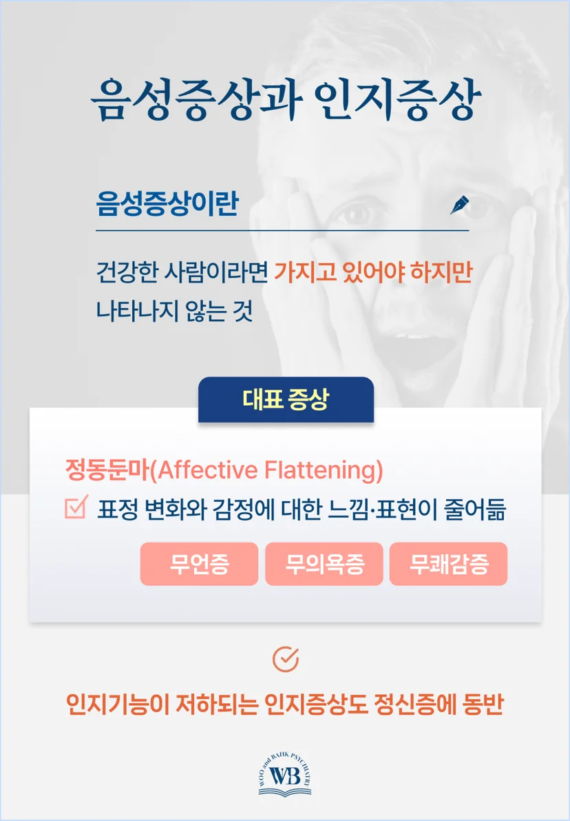 정동둔마