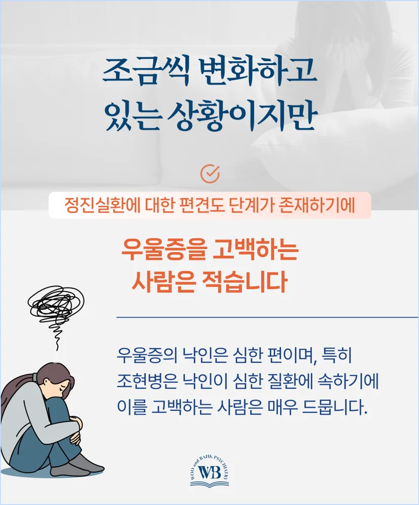 조금씩 변화하고 있는 상황이지만