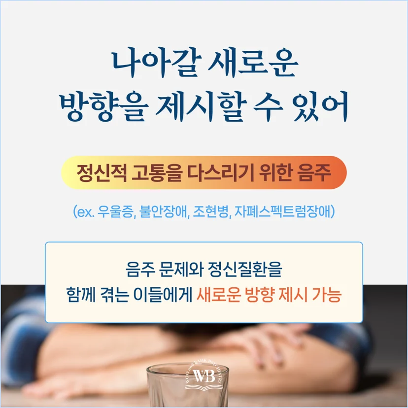 치료의 새로운 방향을 제시할 수 있어