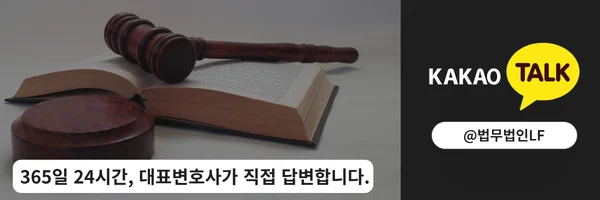 카카오톡 상담 바로가기 링크