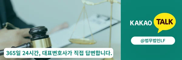 카카오톡 상담 바로가기 링크