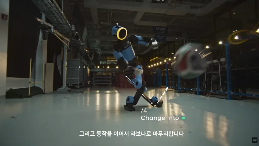 2026 북중미 월드컵 기념, 아틀라스의 슈팅 시현