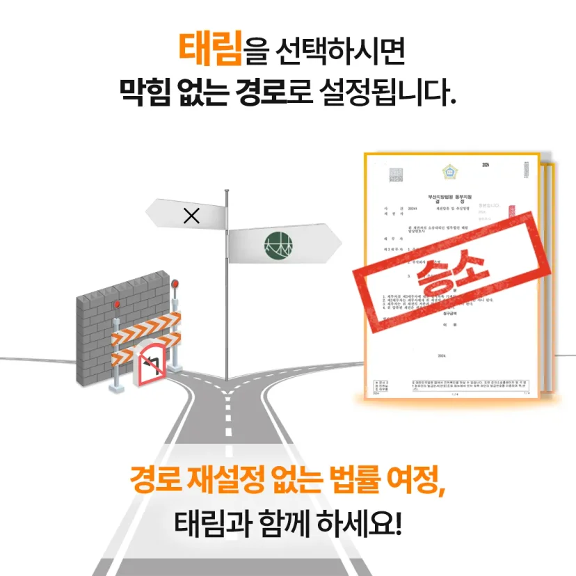 행정전문변호사 상담센터 | 학폭위·행정소송 대응 - 법무법인 태림