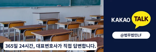 카카오톡 상담 바로가기 링크
