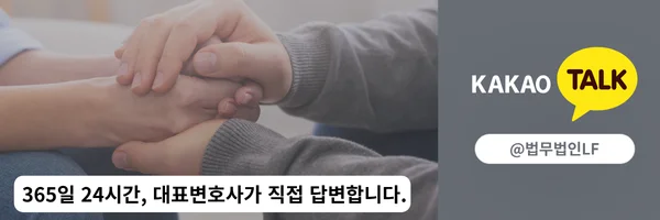 카카오톡 상담 바로가기 링크