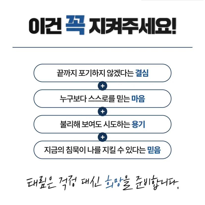 행정전문변호사 상담센터 | 학폭위·행정소송 대응 - 법무법인 태림