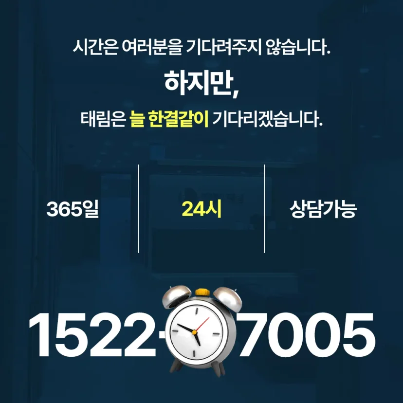 행정전문변호사 상담센터 | 학폭위·행정소송 대응 - 법무법인 태림
