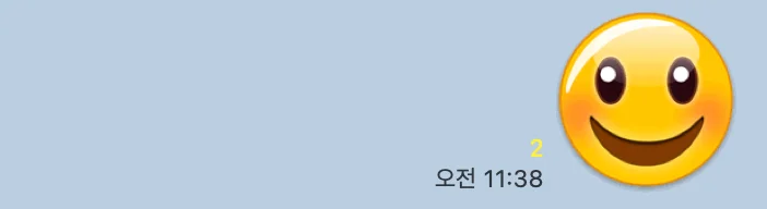 카카오 기본 이모티콘 (미소)