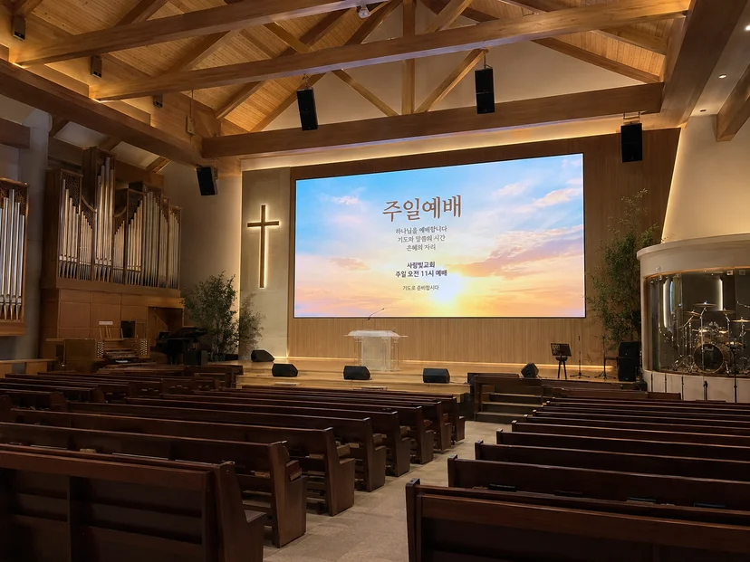 대형 교회 LED 스크린 시공