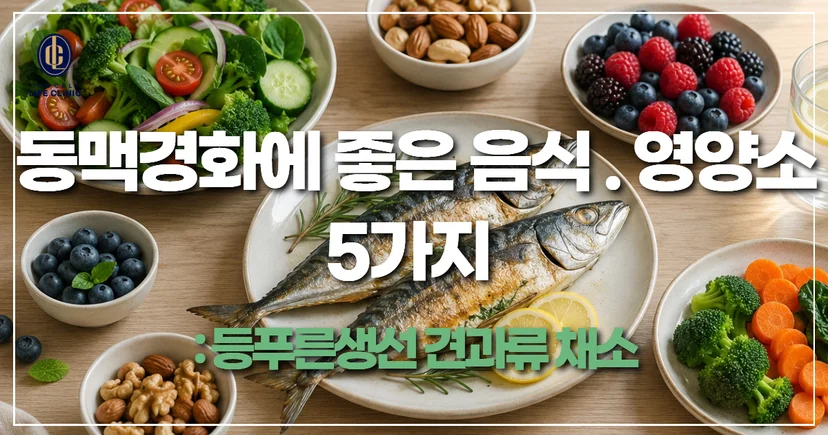 등푸른생선, 견과류, 채소, 베리류가 함께 놓은 식탁 사진 