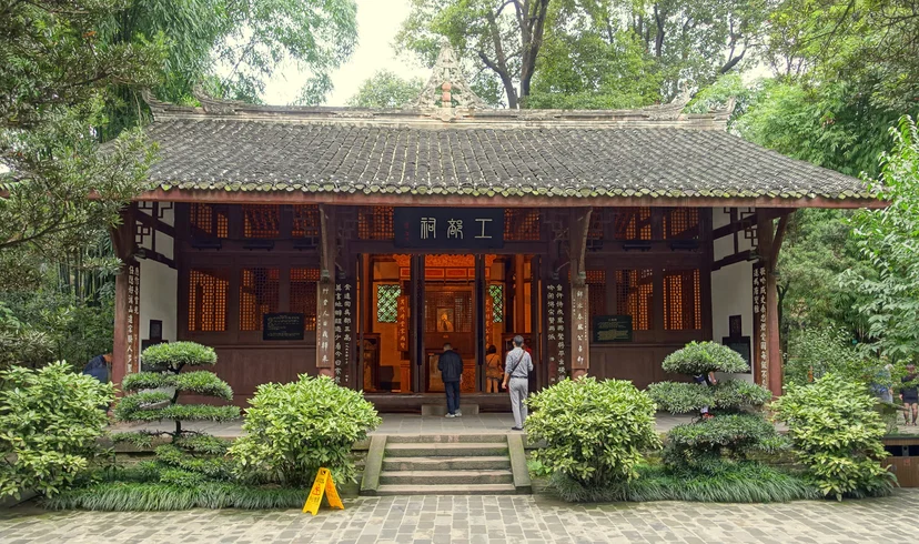 성도 가볼만한 곳 두보초당