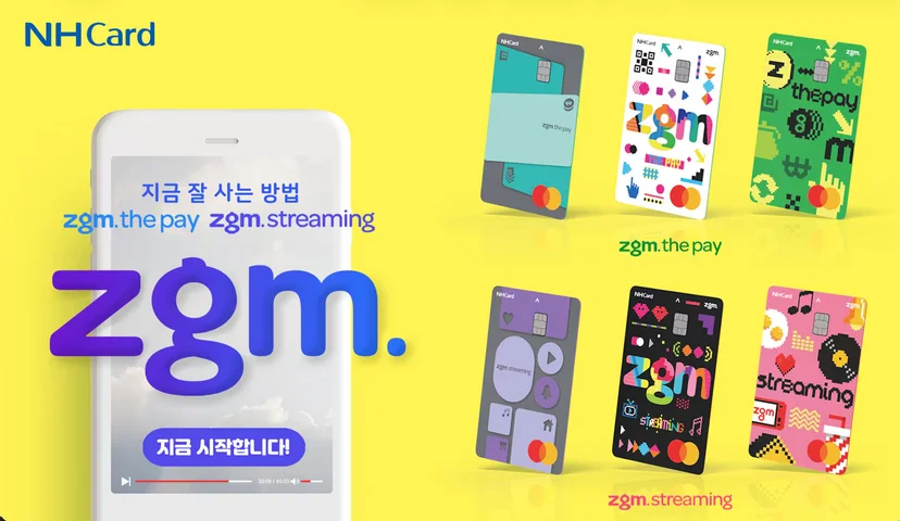 네이버플러스 멤버십 할인 방법