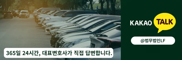 카카오톡 상담 바로가기 링크
