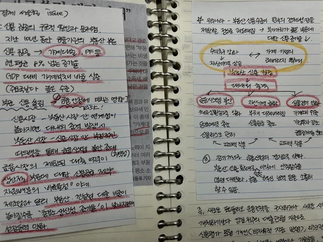2026 공기업 논술·면접 스터디 7월 모집 | 경제시사·토론면접·답안 첨삭