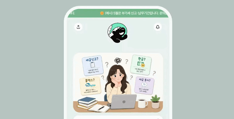 공지블럭을 활용한 예시