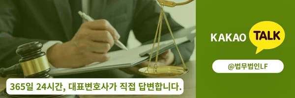 카카오톡 상담 바로가기 링크