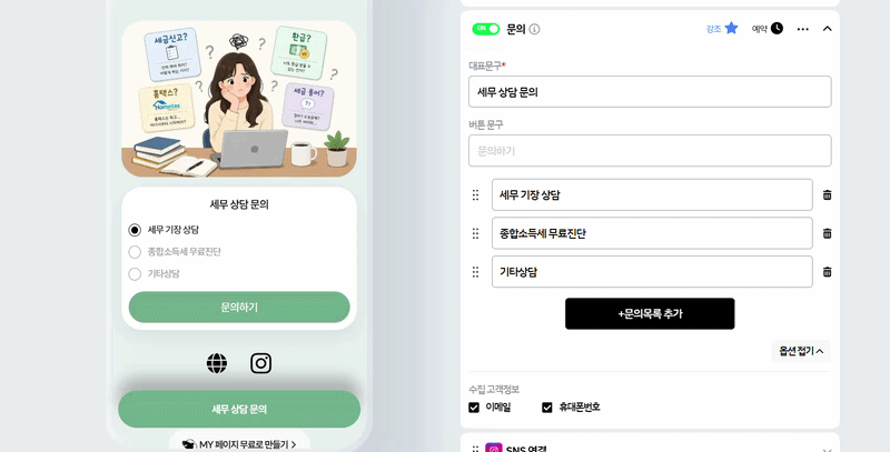 강조효과가 적용된 예시