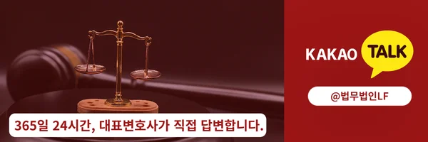 카카오톡 상담 바로가기 링크