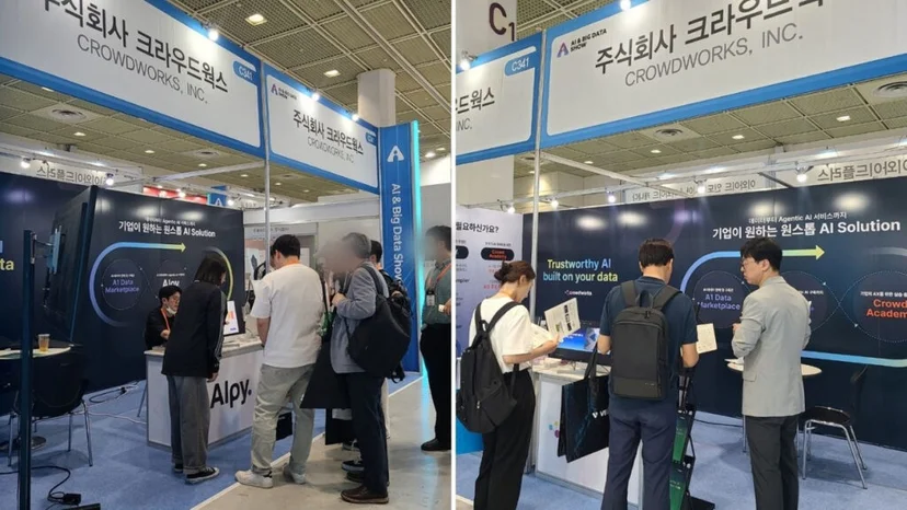 ‘스마트테크 코리아 2025’ AI & 빅데이터쇼 전시 부스에서 관람객들이 크라우드웍스의 Alpy 솔루션 설명을 듣고 있는 모습. ‘기업이 원하는 원스톱 AI 솔루션’이라는 슬로건 아래 다양한 산업 관계자들이 부스를 방문해 상담을 받고 있다.