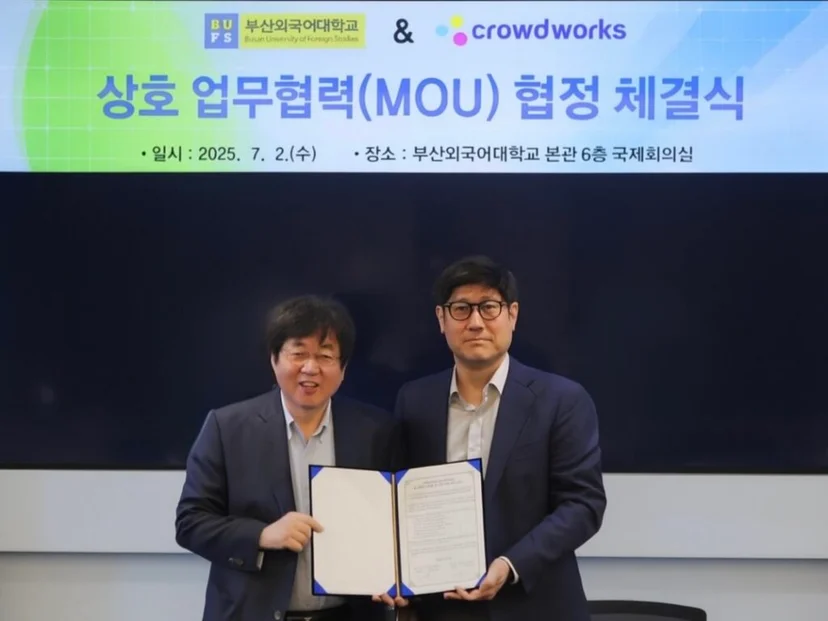 장순흥 부산외대 총장(좌)와 김우승 크라우드웍스 대표(우)가 ‘부산외대-크라우드웍스 MOU 체결식’에서 기념사진을 촬영하고 있는 이미지
