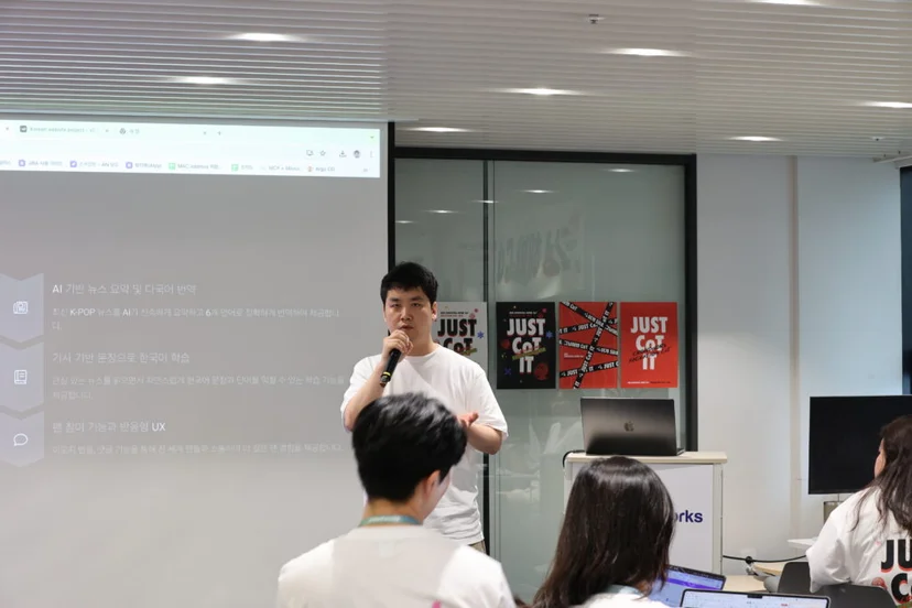 사내 구성원이 사내 해커톤을 통해 만든 서비스를 발표하고 있는 이미지