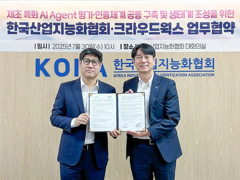 제조 특화 AI 에이전트 평가인증 체계 공동 구축을 위한 업무협약식에서 김우승 크라우드웍스 대표(좌)와 이길선 KOIIA 전무(우)가 기념사진을 촬영하고 있다.