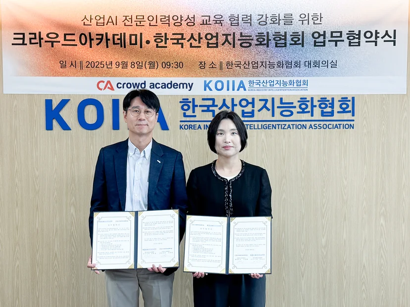 이보람 크라우드아카데미 대표(오른쪽)와 이길선 한국산업지능화협회 사무국장(왼쪽)이 기념사진을 촬영하고 있는 모습
