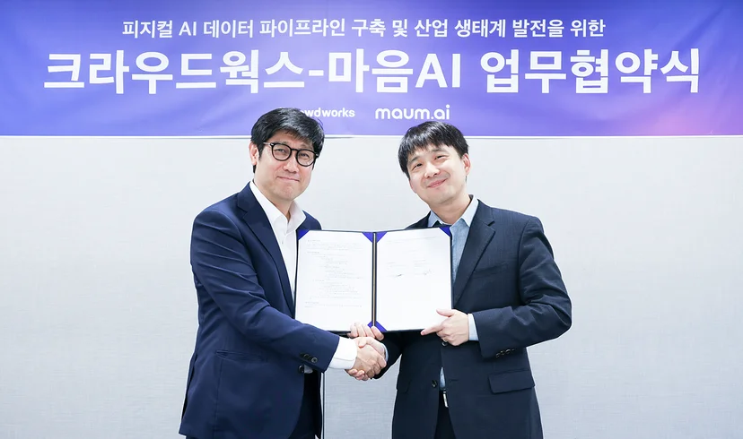김우승 크라우드웍스 대표(왼쪽)과 최홍섭 마음AI 대표가 기념사진을 찍고 있다.
