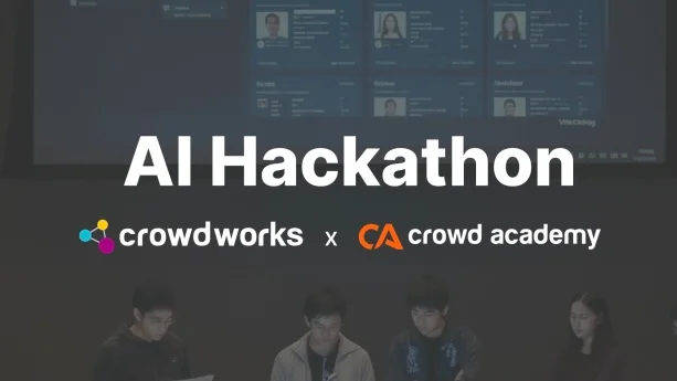 사람들이 해커톤 하는 배경위에 AI Hackathon 글씨와 크라우드웍스 로고 크라우드아카데미가 로고가 함께 노출되어 있는 이미지