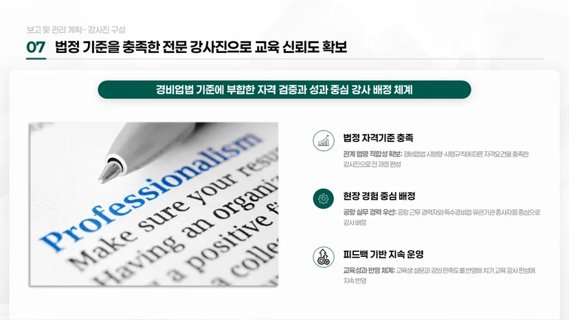 K-START UP 발표자료