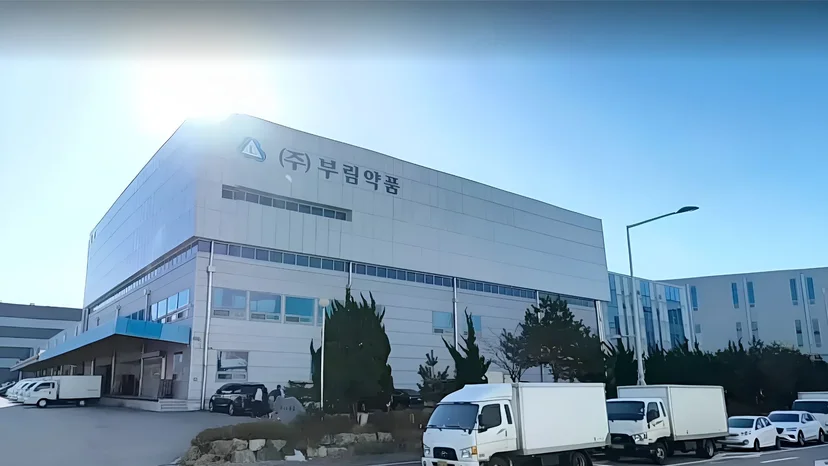 부림약품 카고링크 서비스 고객