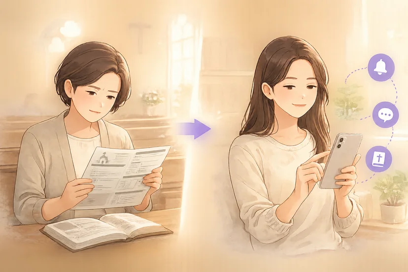 인쇄 주보를 읽는 여성과 스마트폰으로 교회 정보를 확인하는 여성 — 아날로그에서 디지털로의 전환을 표현한 일러스트