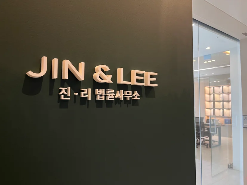 형사고소대응방법, 경찰조사변호사, 형사사건변호사, 피의자방어권, 경찰출석대응, 형사변호사선임, 변호사동행조사, 형사절차대응