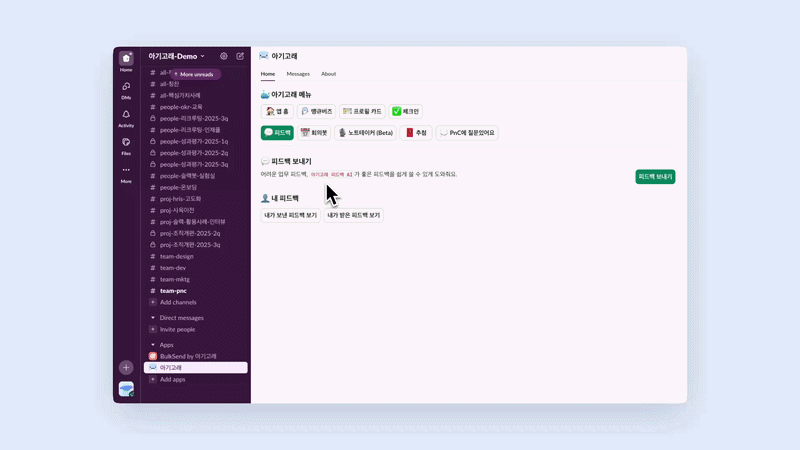 이 모든것이 가능한 아기고래로 조직문화를 운영하기!