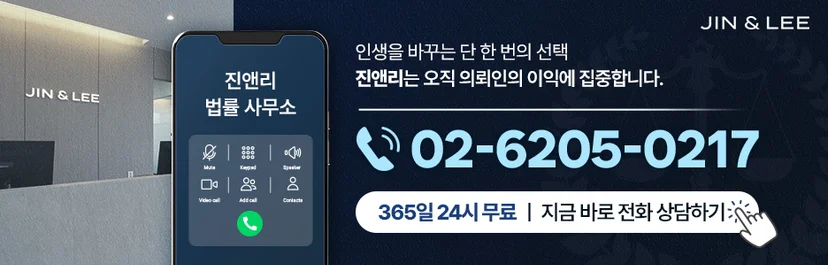 지식재산권분쟁, 특허권침해, 상표권침해, 영업비밀침해, 저작권침해, 지식재산권소송, 특허분쟁대응, 침해금지가처분