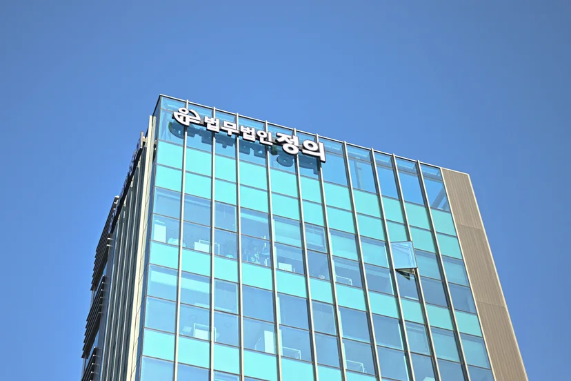 분양해지변호사, 분양계약해지, 분양대금반환소송, 분양계약해제, 분양금환불, 입주지연계약해지, 허위과장광고분양, 시행사분쟁, 법무법인정의