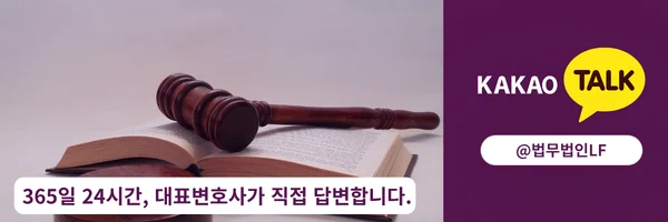 카카오톡 상담 바로가기 링크