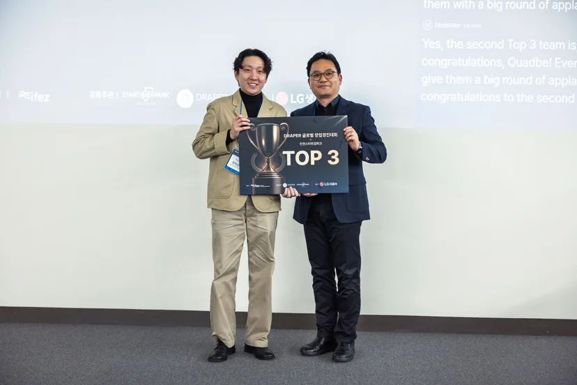 quadbe receive top 3 award at the draper global startup competition
