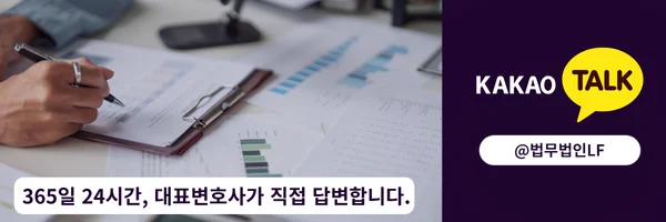 카카오톡 상담 바로가기 링크