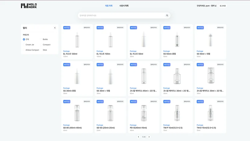 moldwork platform product selection screen