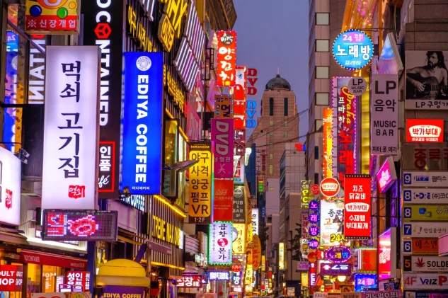 한국 네온사인