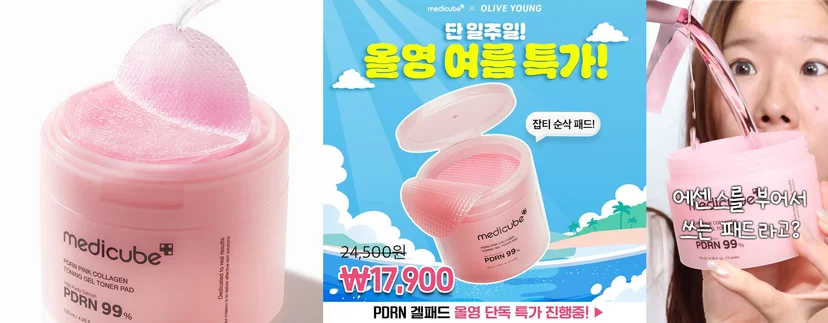 광고소재-분석-오브젝트