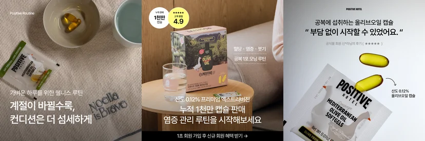 광고소재-분석-카피라이팅