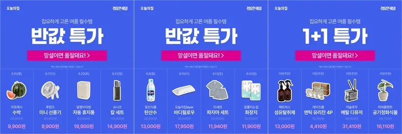 광고소재-분석-템플릿