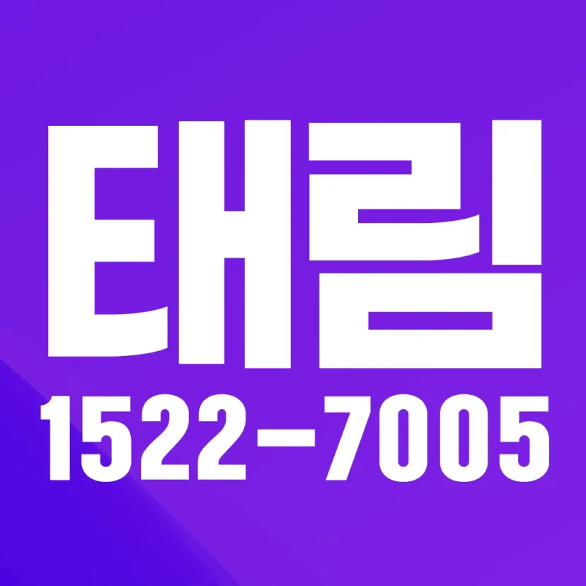 상속전문변호사 상담 | 유류분 반환청구·상속재산분할 | 법무법인 태림