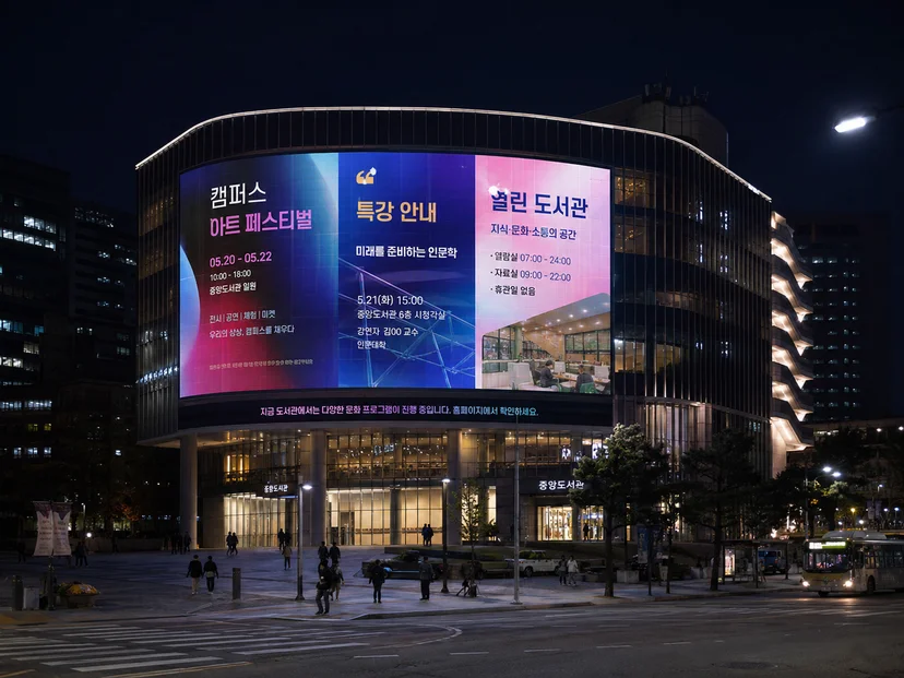 빌딩 옥외형 LED 미디어파사드